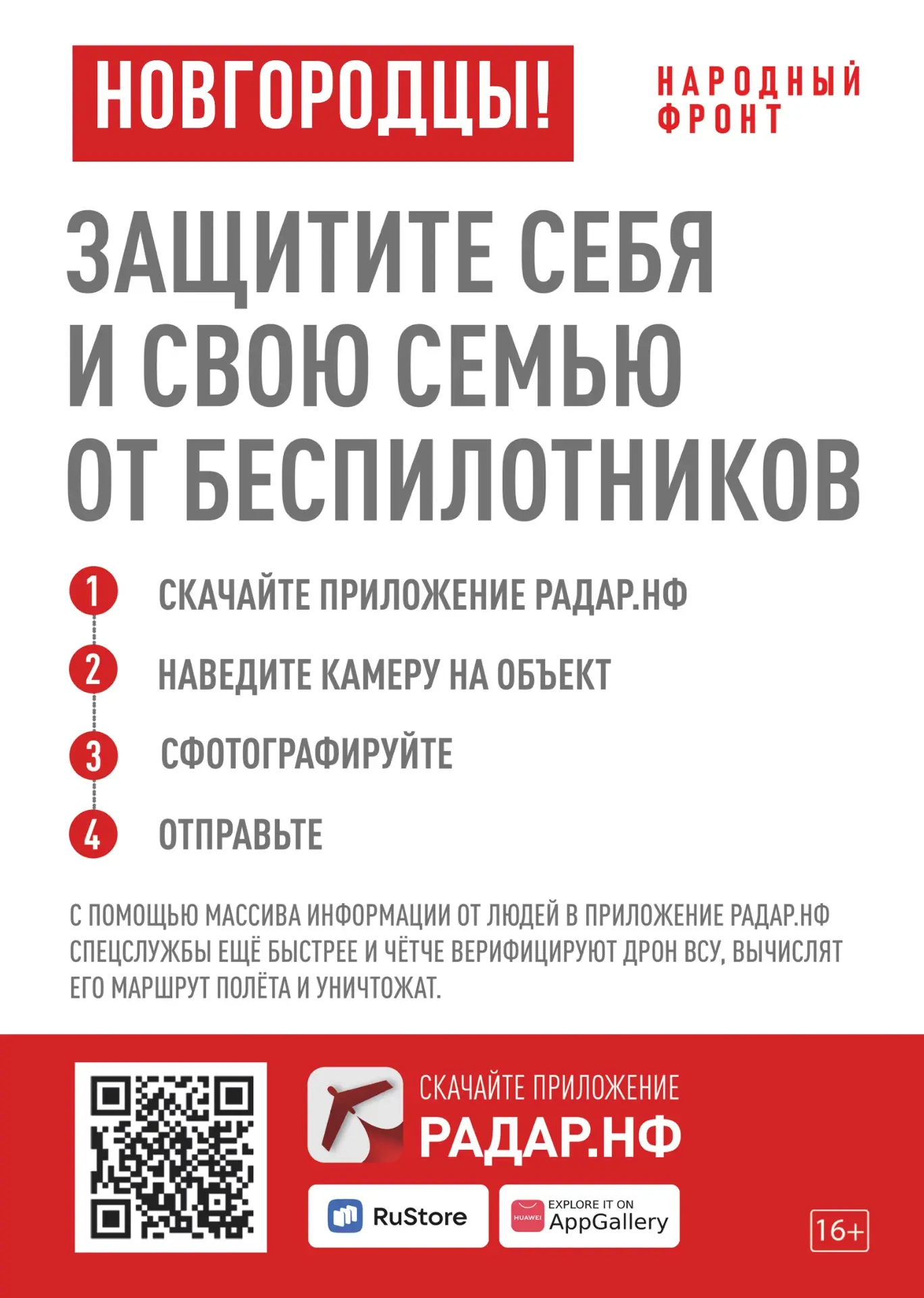 В течение ночи над территорией страны сбито 3️⃣5️⃣4️⃣БПЛА.