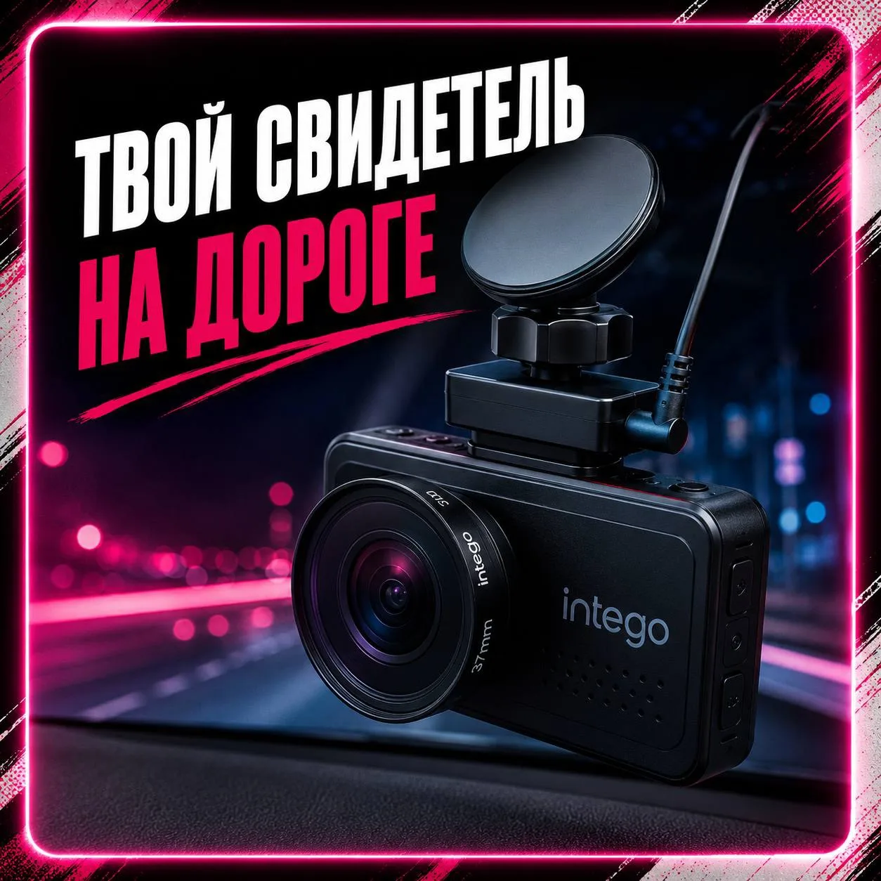 📹 Видеорегистратор 4K Kite 2 ✨

Спорить можно долго.
А если есть апись с регистратора — нет 👀

Та 