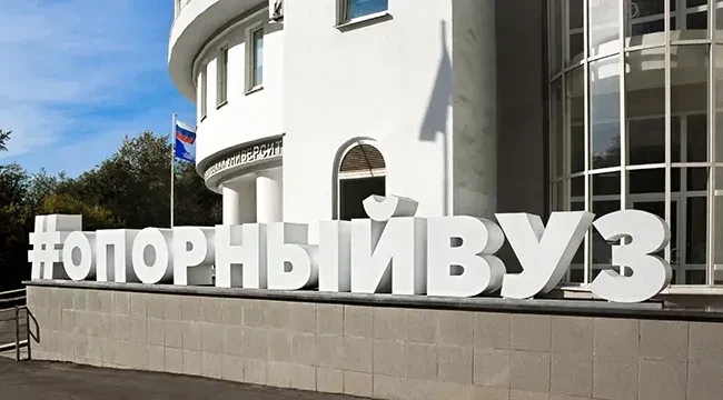 🏛️ Правительство утвердило план развития фондов целевого капитала до 2036 года