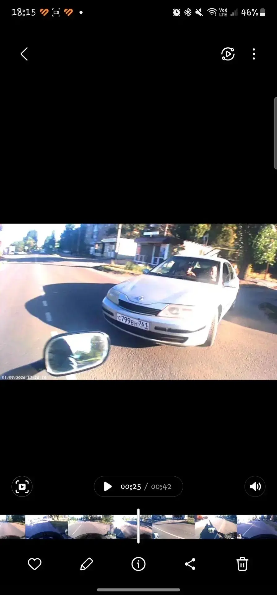 Водитель автомобиля Рено С799ВН , с вами страшно находиться на одной дороге! Повторите ...