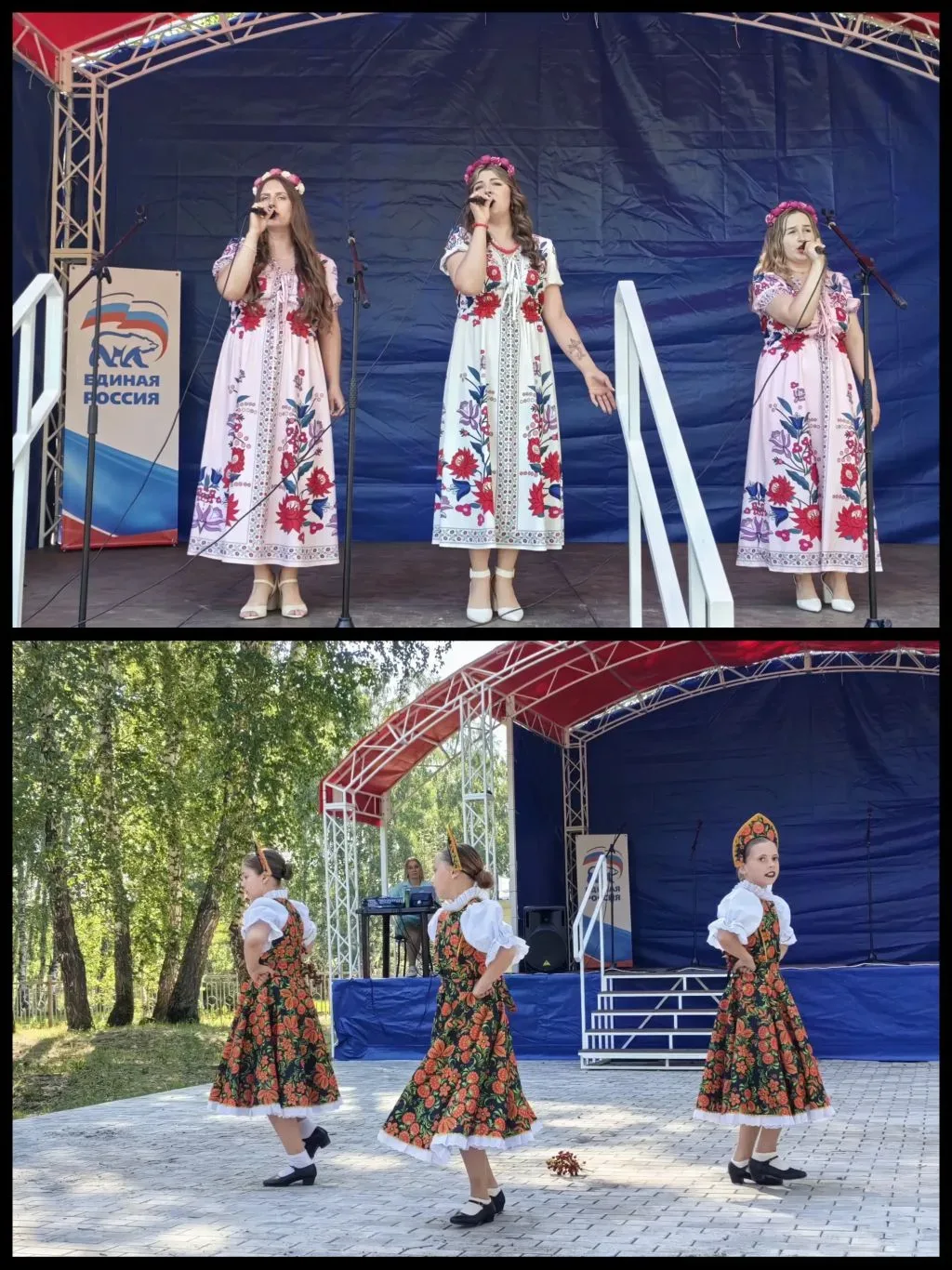 Держава моя - Единая Россия!

🇷🇺11 июня парк «Берёзовая роща» наполнился музыкой и отличным настро
