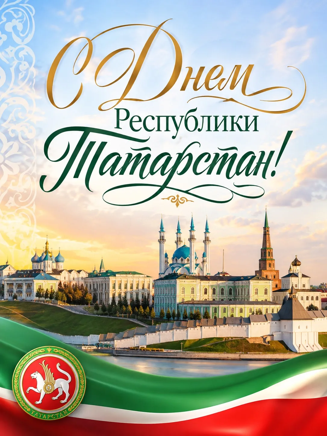 Дорогие друзья!