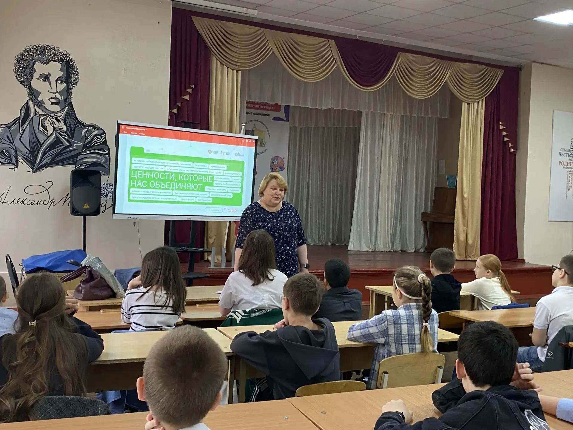 Ценности, которые нас объединяют 🧡 Крепкая семья, справедливость, гуманизм, любовь к Родине — всё эт