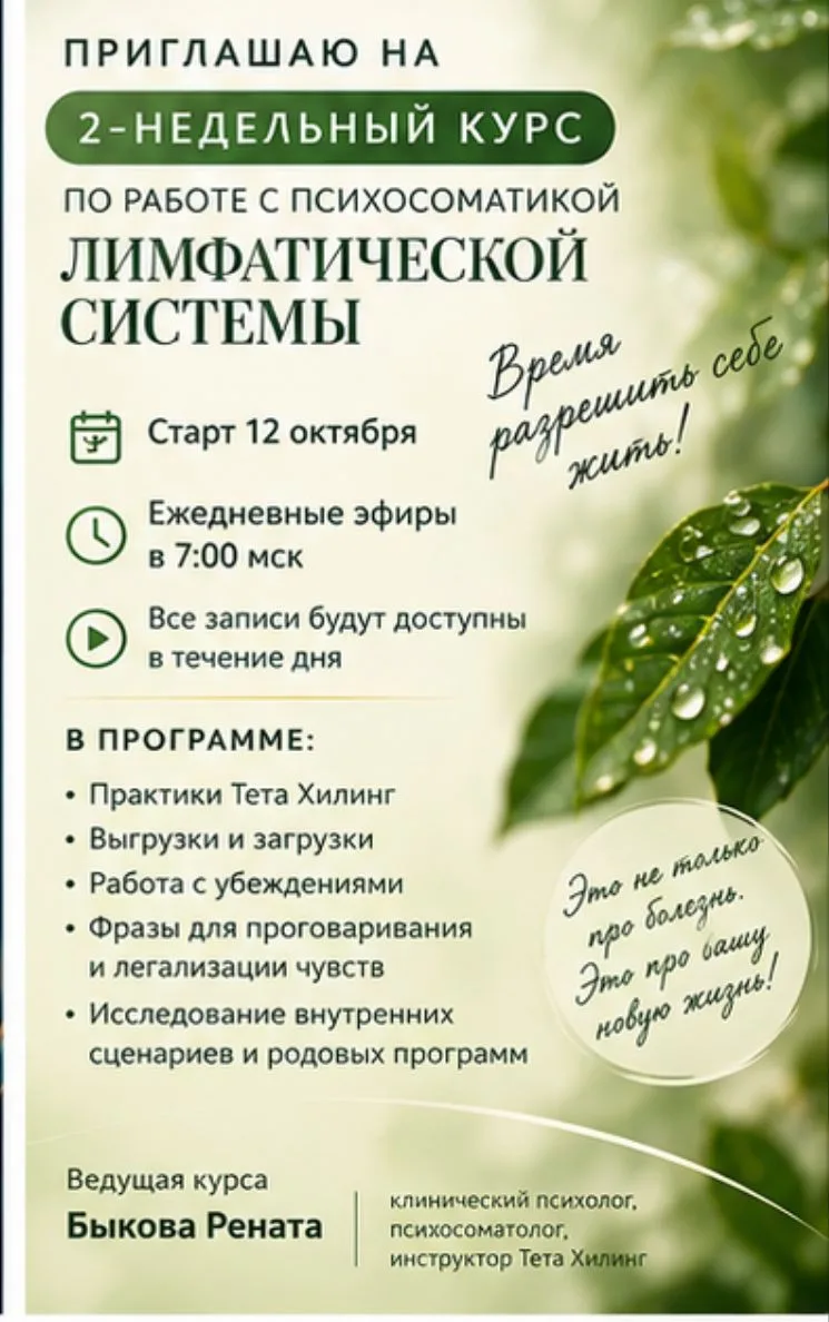 А что, если тело уже давно просит вас отпустить то, что вы привыкли носить внутри?