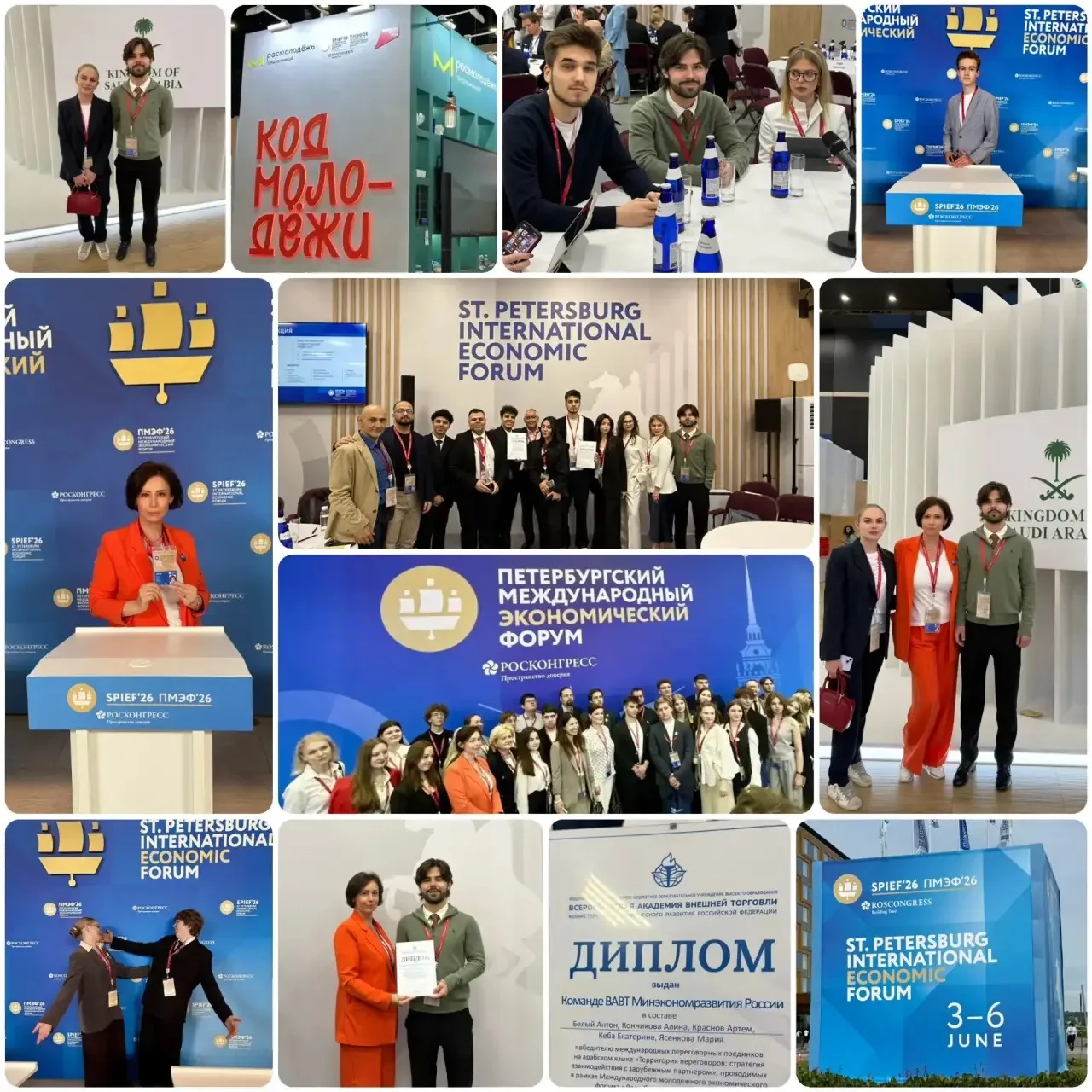 🔥Везде только и разговоров, что о ПМЭФ-2026, да и мы не отстаем! 
🚀А вы знали, что наши юные предп