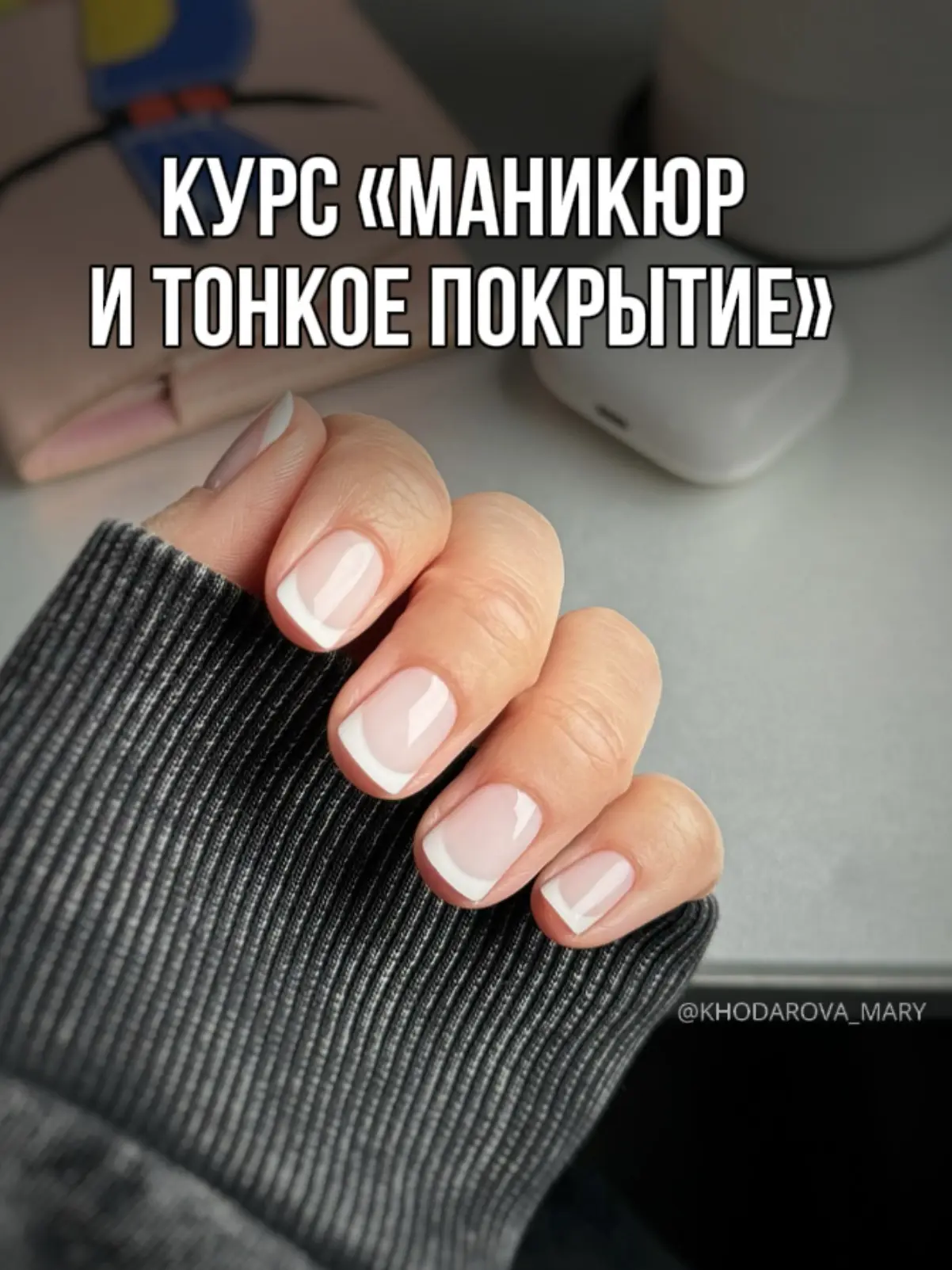 КУРС ПОВЫШЕНИЯ КВАЛИФИКАЦИИ