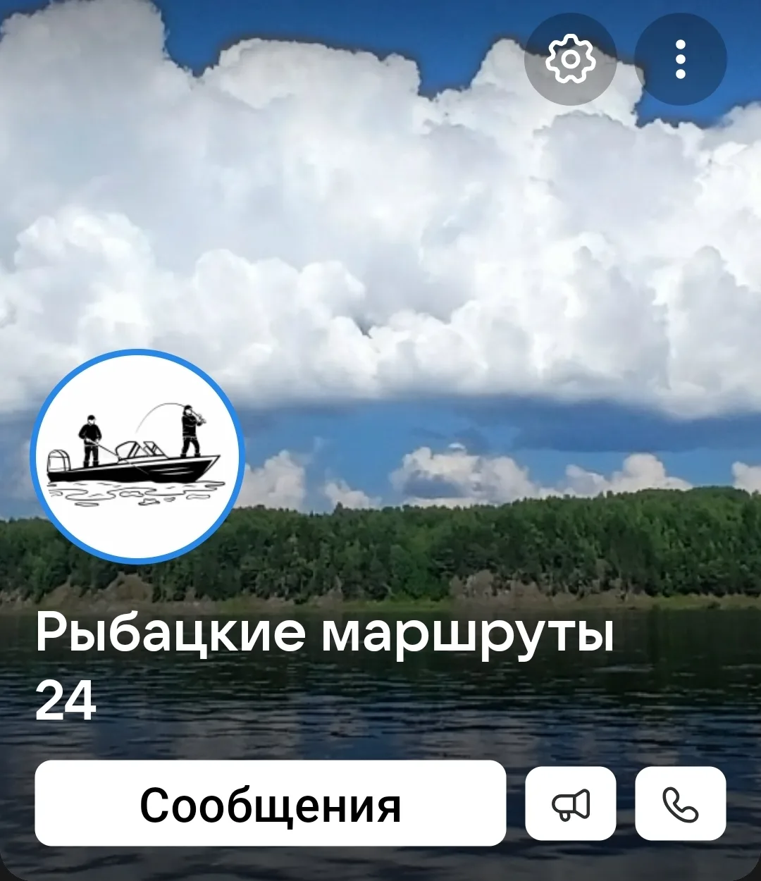 Друзья наш дополнительно информационный канал в ВК