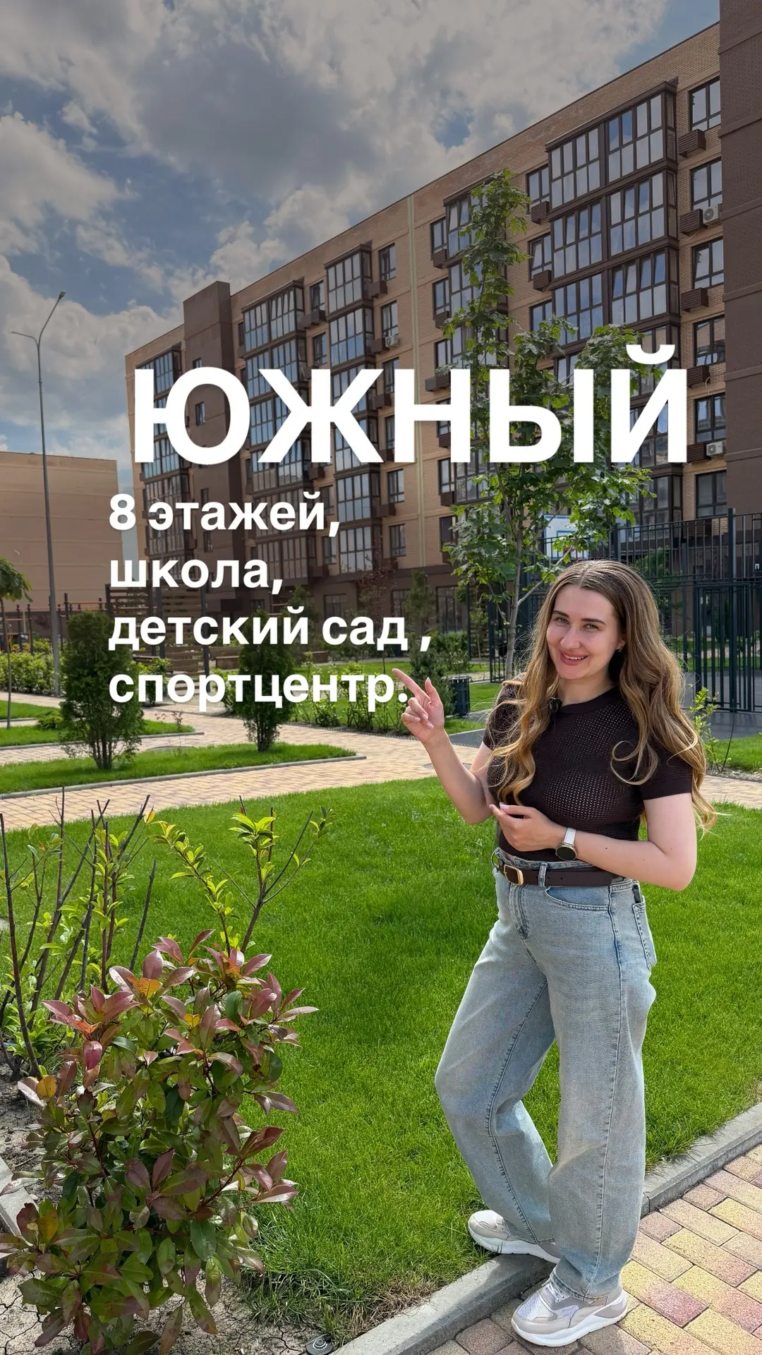 Выбирая квартиру здесь вы получаете — комфортную жизнь уже сегодня.

Современный жилой комплекс с ра