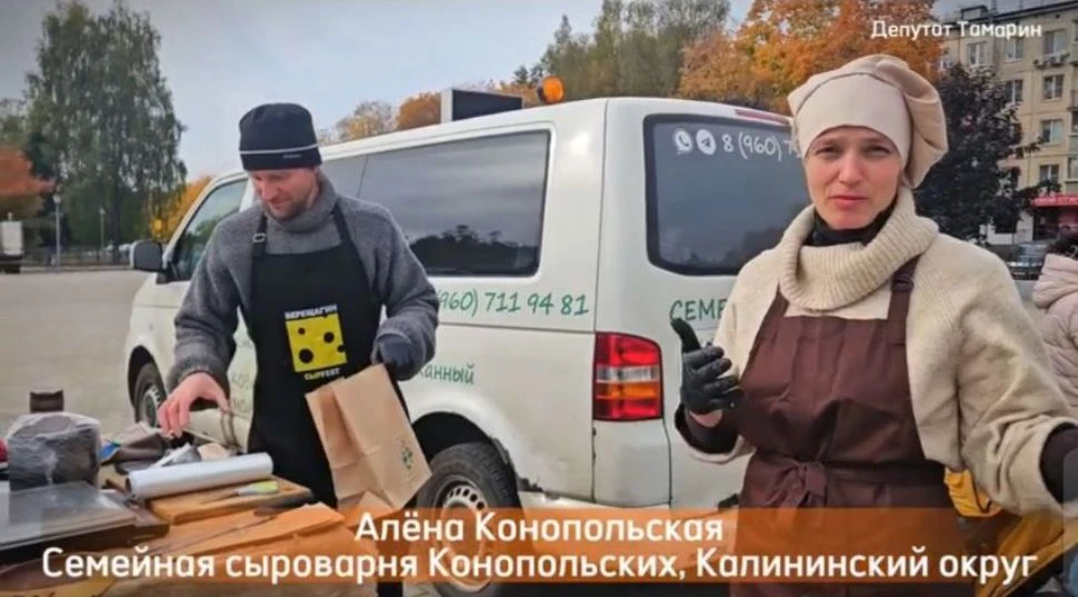 Завтра, в субботу, мы едем на ярмарку в Конаково!