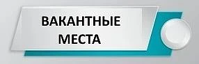 📌Уважаемые родители!