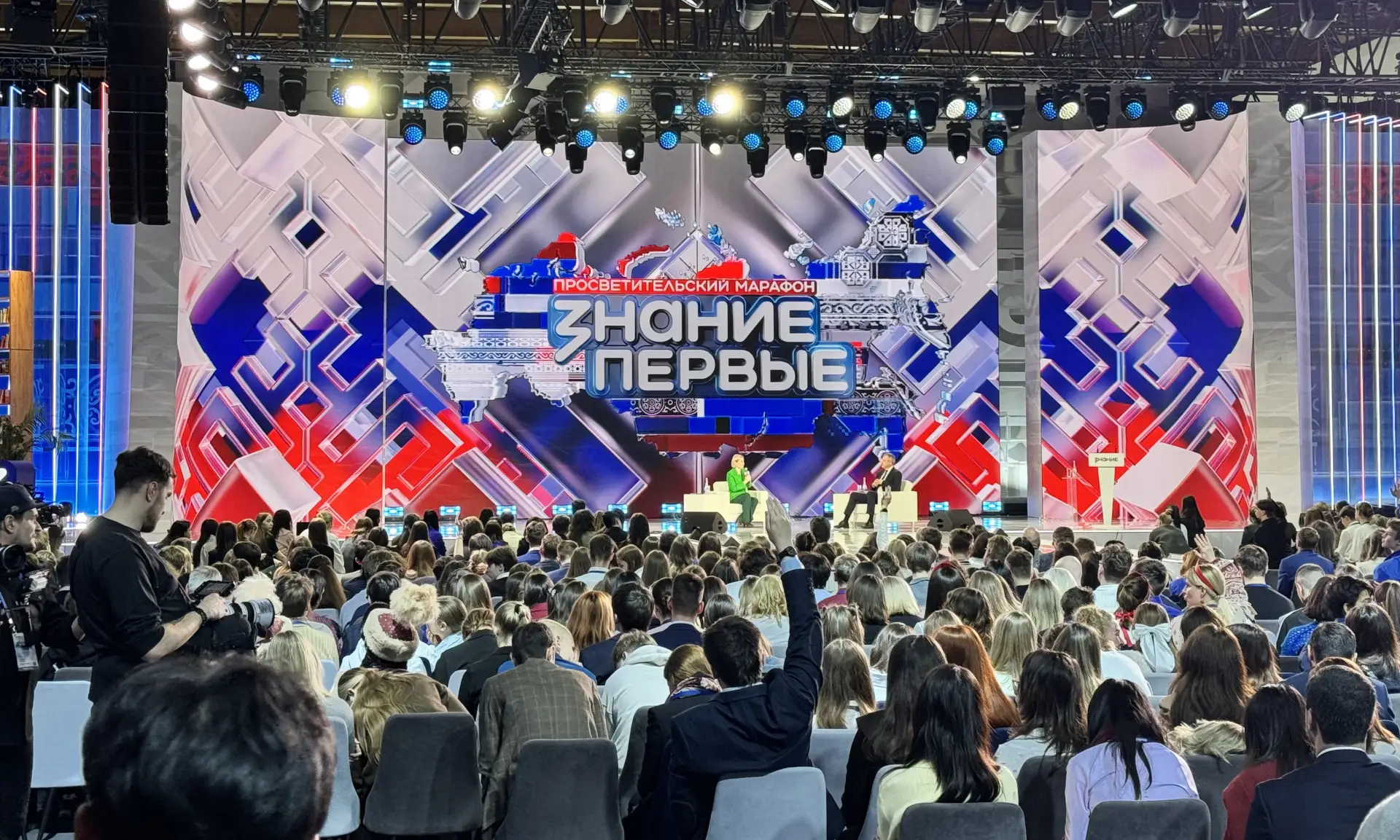 🔥 Мы стали частью огромного события!  Активисты Движения Первых нашей школы посетили Просветительски