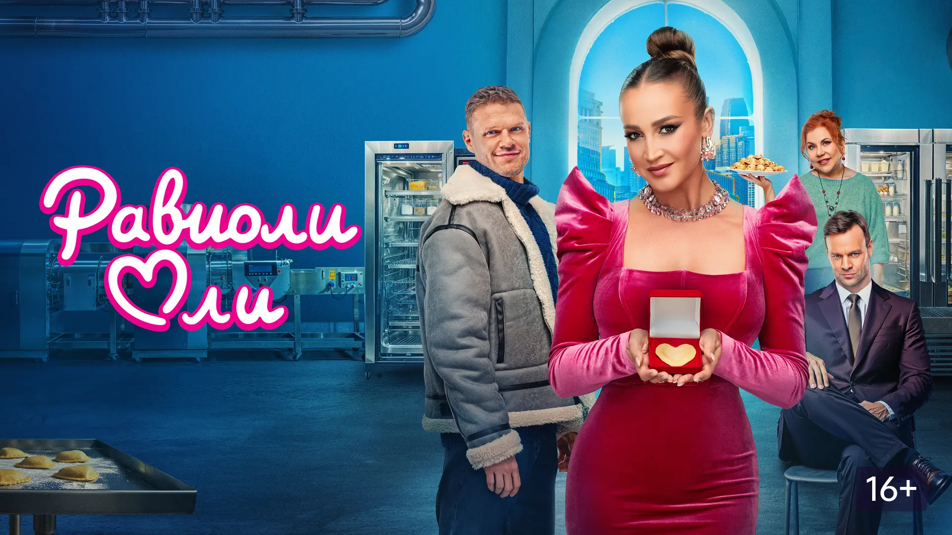#маркетингшмаркетинг

🍿 Друзья, раньше пищёвка просто делала продукты. Потом пришли блогеры и артис