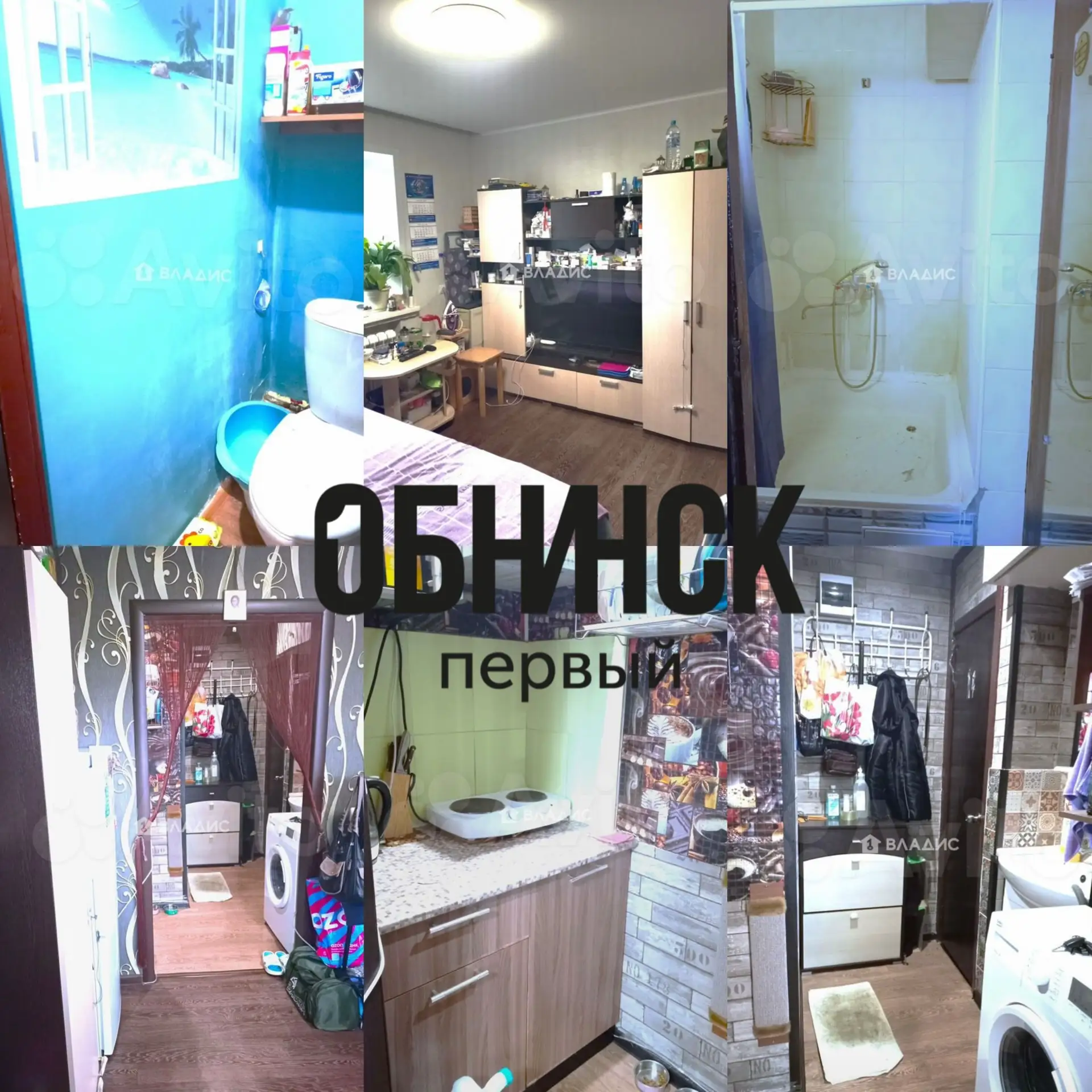 В Италии продают квартиру на 100 квадратов за 2,5 млн рублей, а в Обнинске за эти деньги — квартиру 