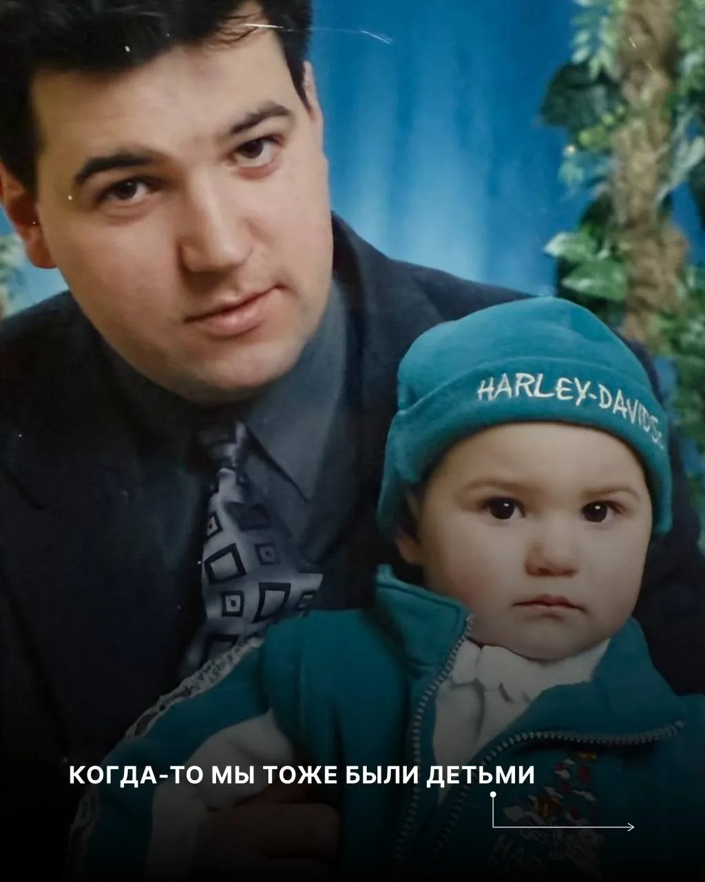 С Днём защиты детей!