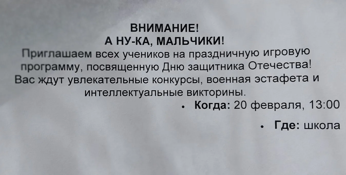 Медиа публикации