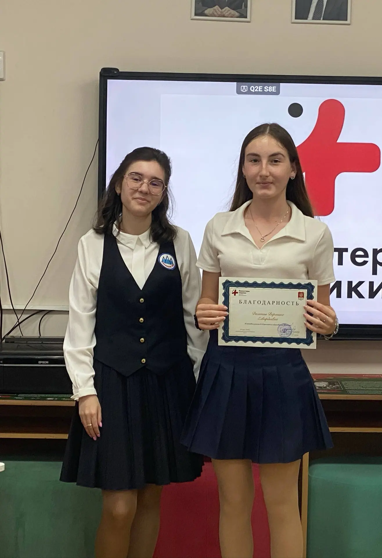 ❗️Торжественная часть❗️ ‼️Сегодня самые активные из отряда волонтеров-медиков были награждены грамот
