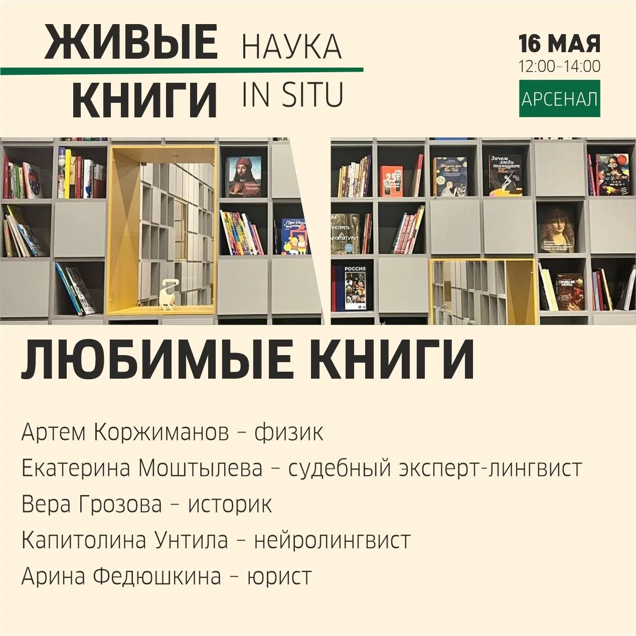 ФЕСТИВАЛЬ