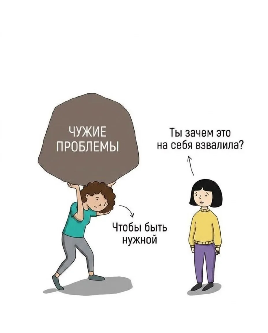 Кто себя узнал - 👍