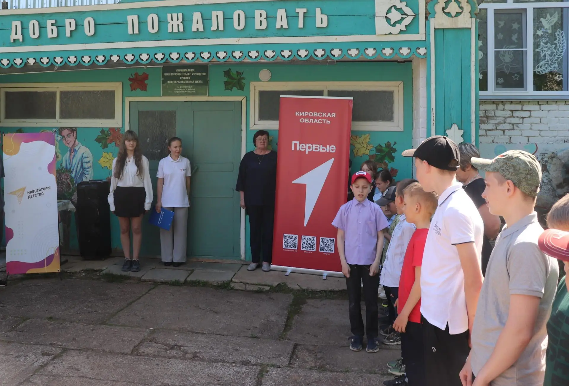 🎉 Итоговая линейка детской организации: итоги, награды и новые участники!