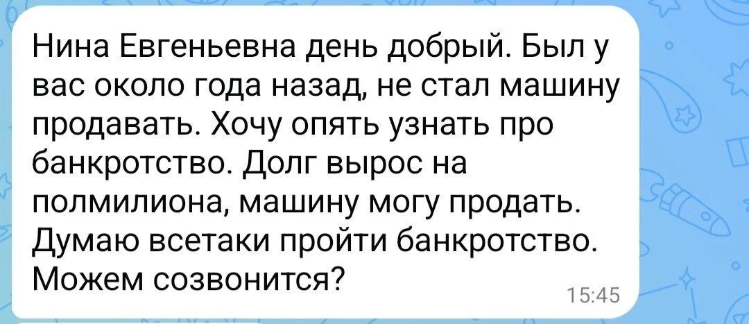 «Подумаю» выходит боком