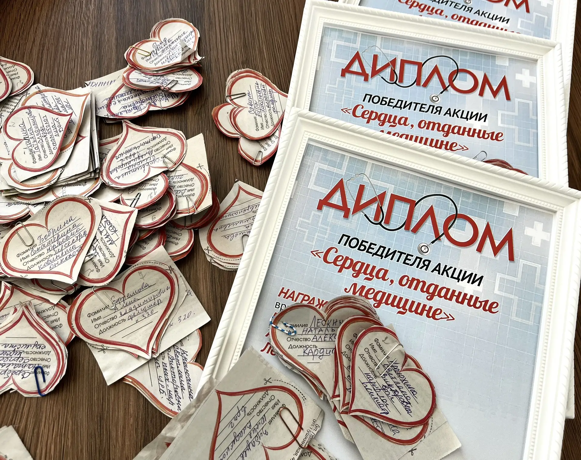 Подвели итоги акции «Сердца, отданные медицине»!
Акцию ежегодно проводит редакция газеты «Знамя Побе