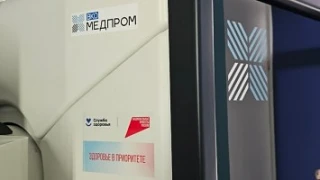 В Хабаровском крае активно переснащаются медицинские учреждения.  Федеральная служба по надзору в сф