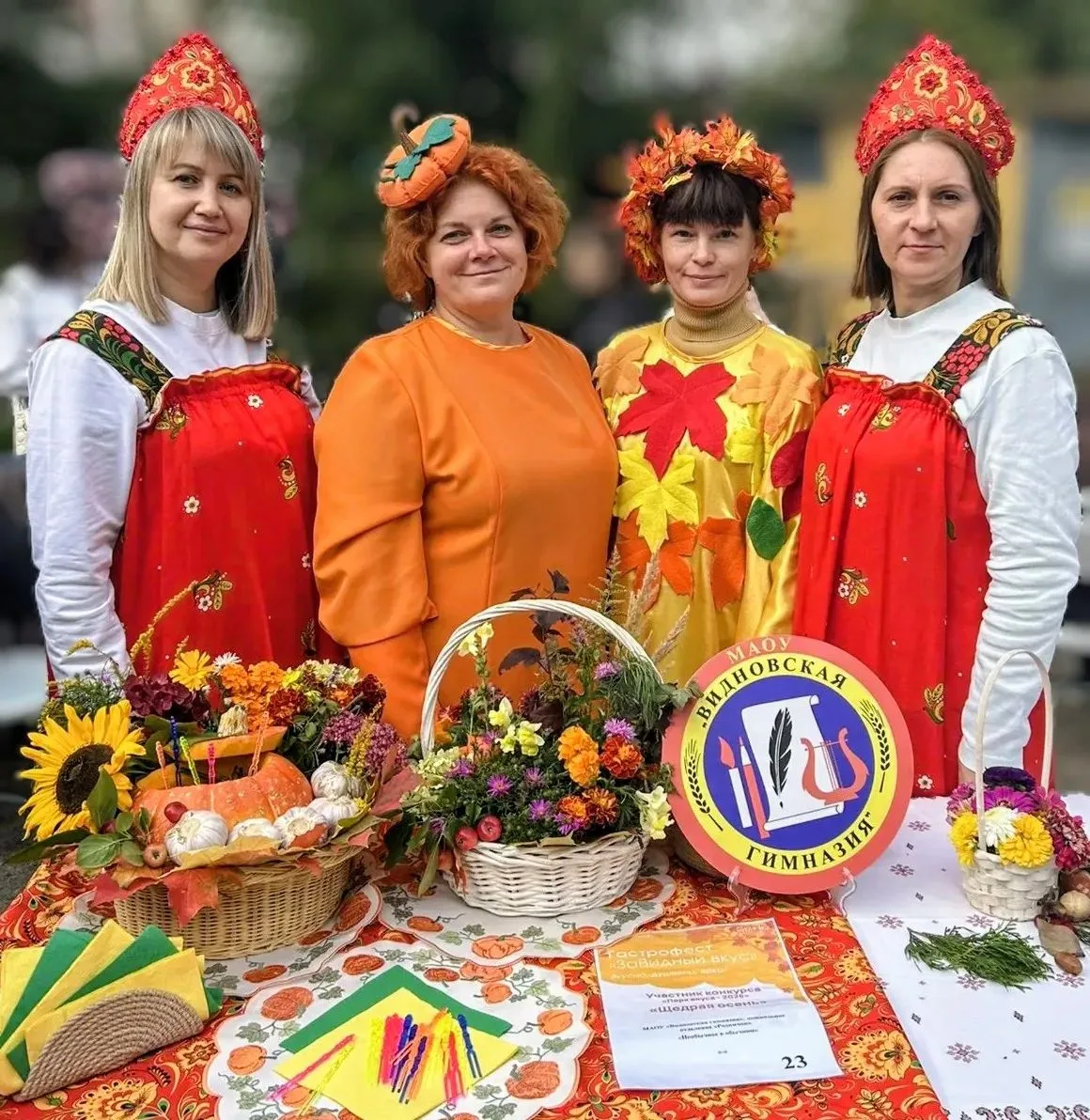 🍁 В центральном парке Видного состоялся гастрофест «ЗаВидный вкус», приуроченный ко Дн...