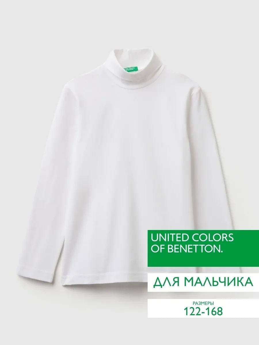 ⚡️ Водолазка школьная для мальчика, United Colors of Benetton
