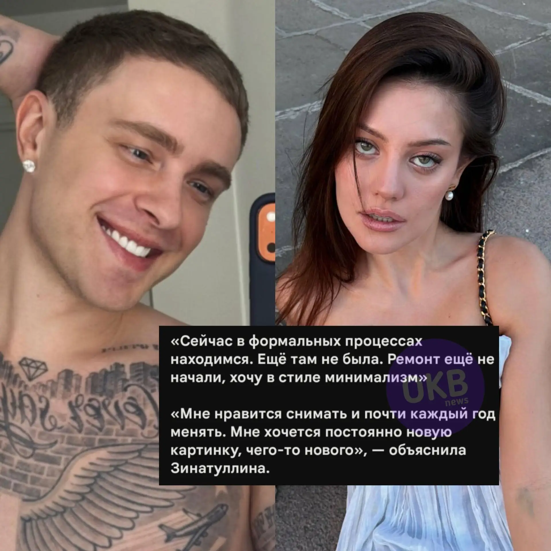 🤔 Дилара не планирует жить в квартире, которую ей на день рождения подарил Егор Крид.

Она там ещё 