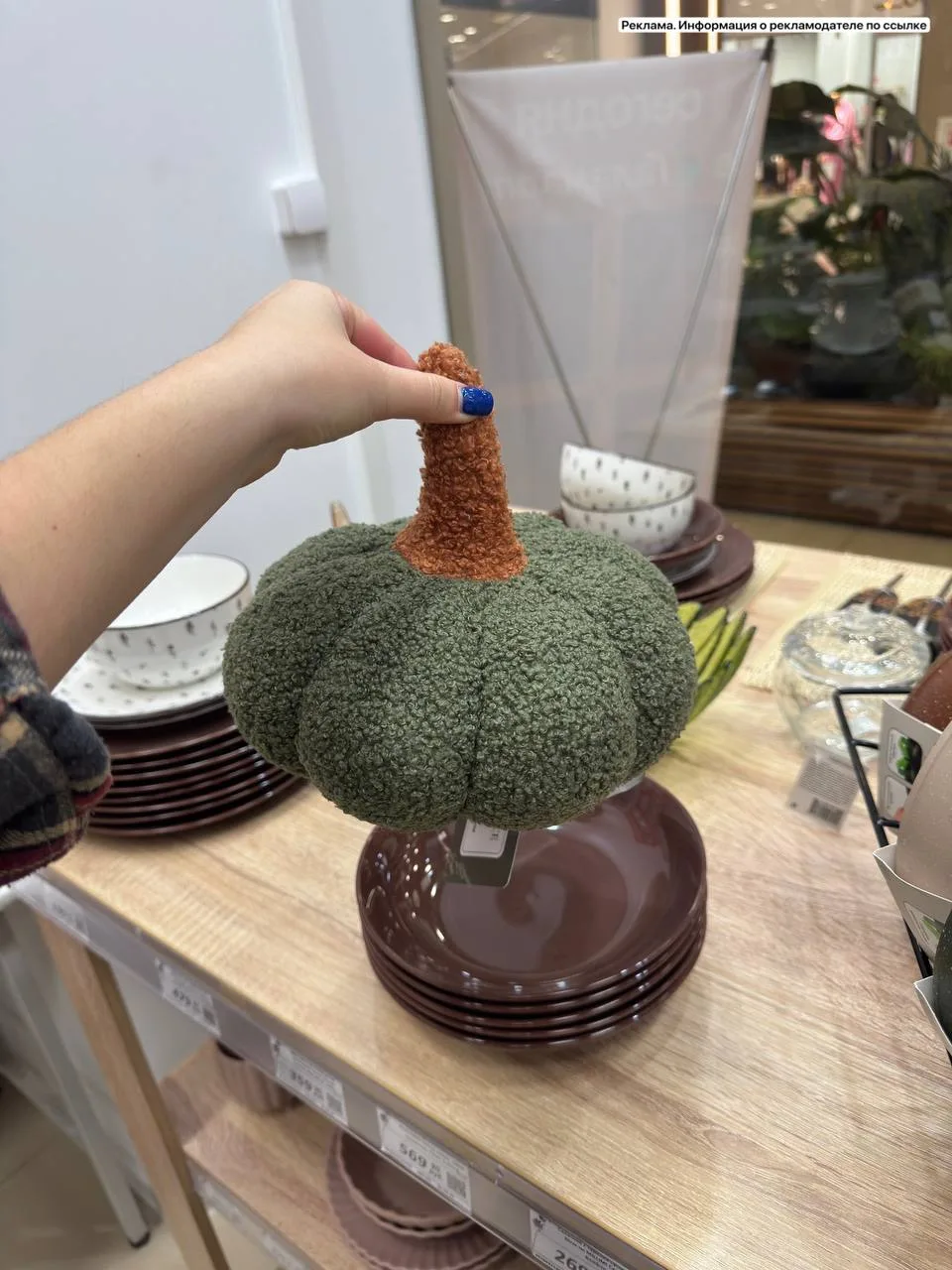 Новая коллекция в Галамарт🍁🍂😍