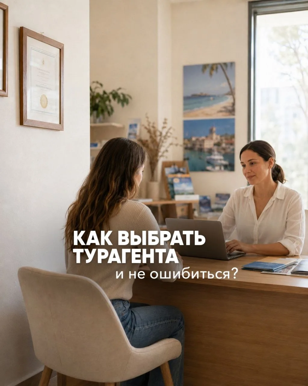 - Вдруг я доверюсь, а он заберёт деньги и уйдёт с ними в закат?😱