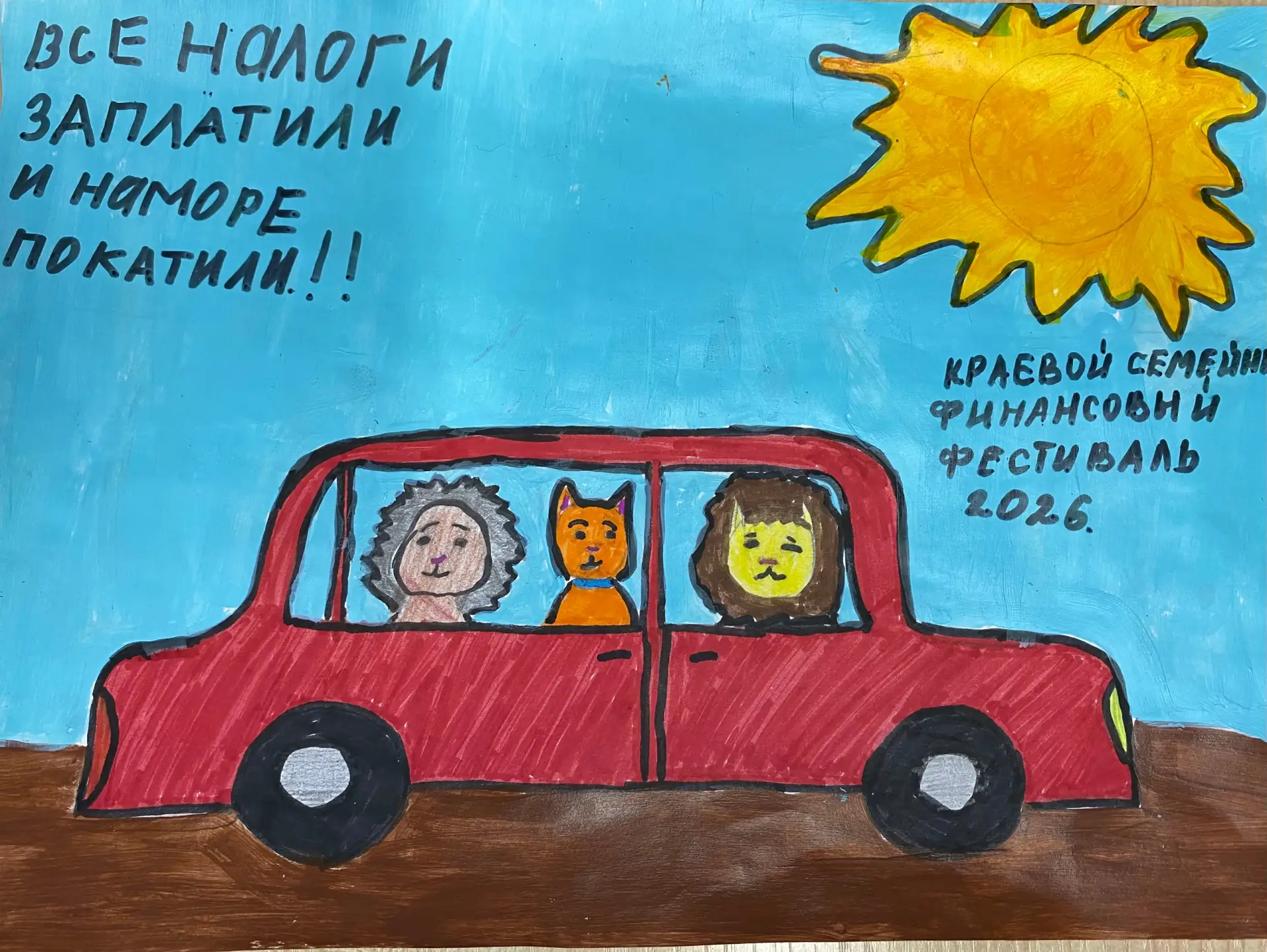 💸ФИНАНСОВЫЙ ФЕСТИВАЛЬ
