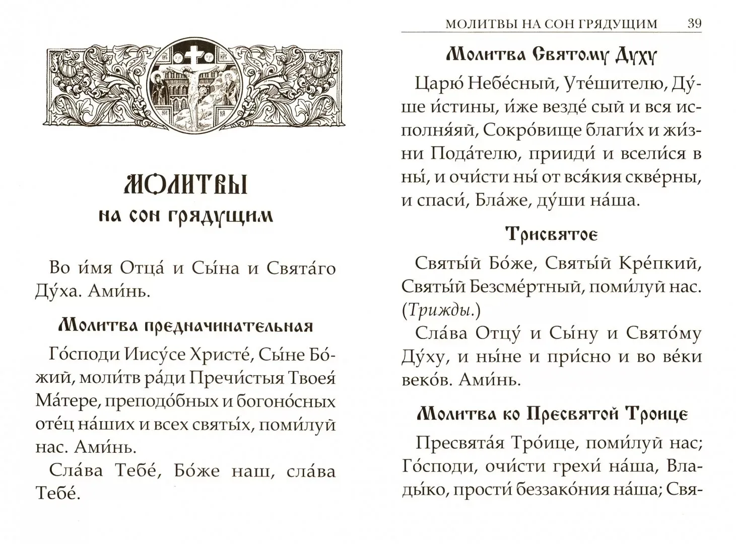 НА СОН ГРЯДУЩИЙ⭐️

Отпустим все заботы сегодняшнего дня, поблагодарим Ангела хранителя за то, что он