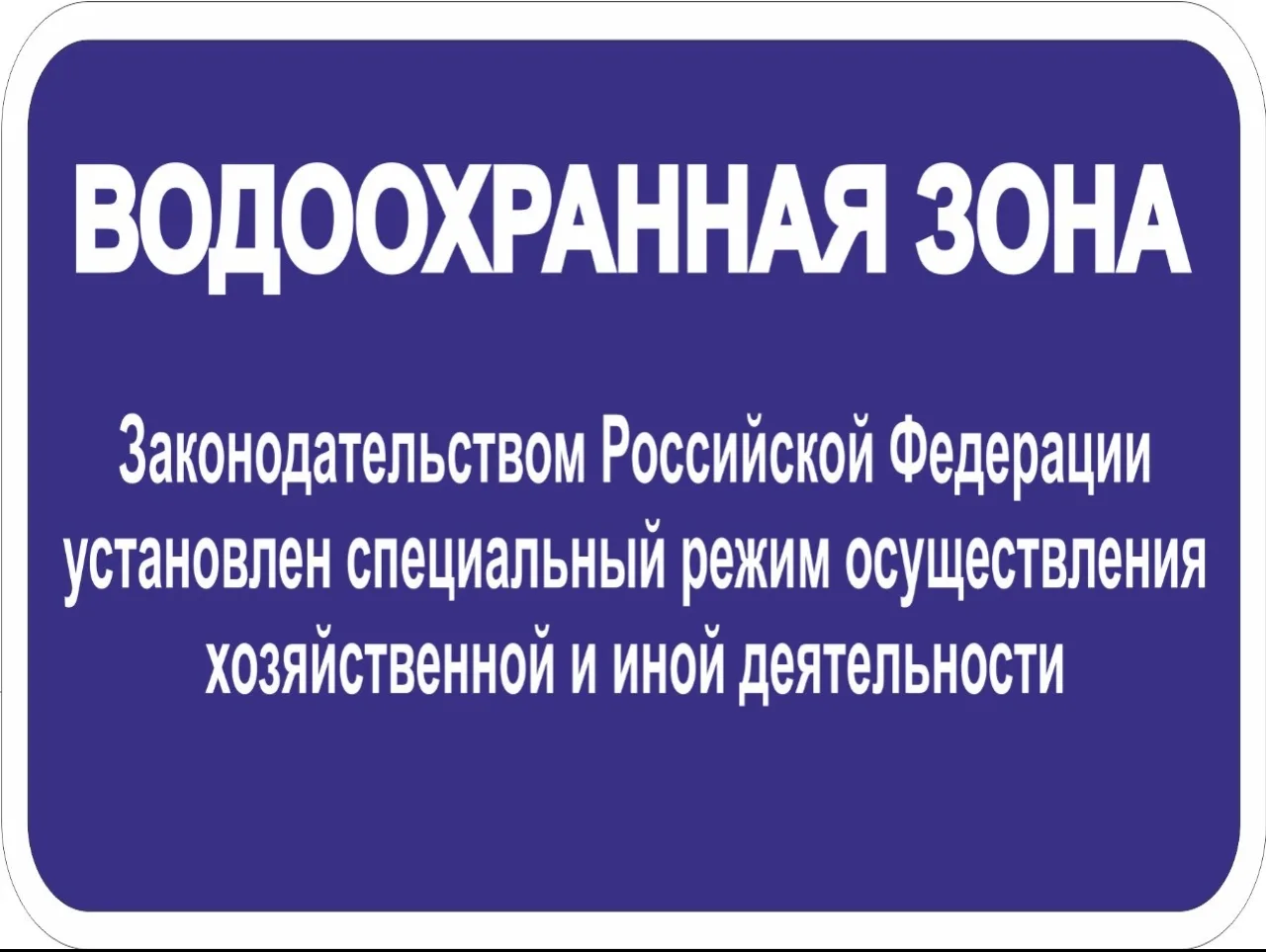 Уважаемые жители Астаховского сельского поселения!