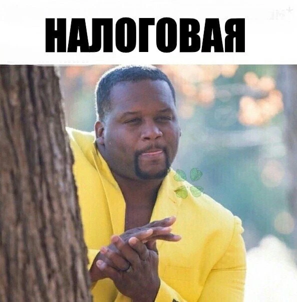 Московская налоговая начала вызывать неработающих граждан, которые приобрели дорогие авто, яхты и не