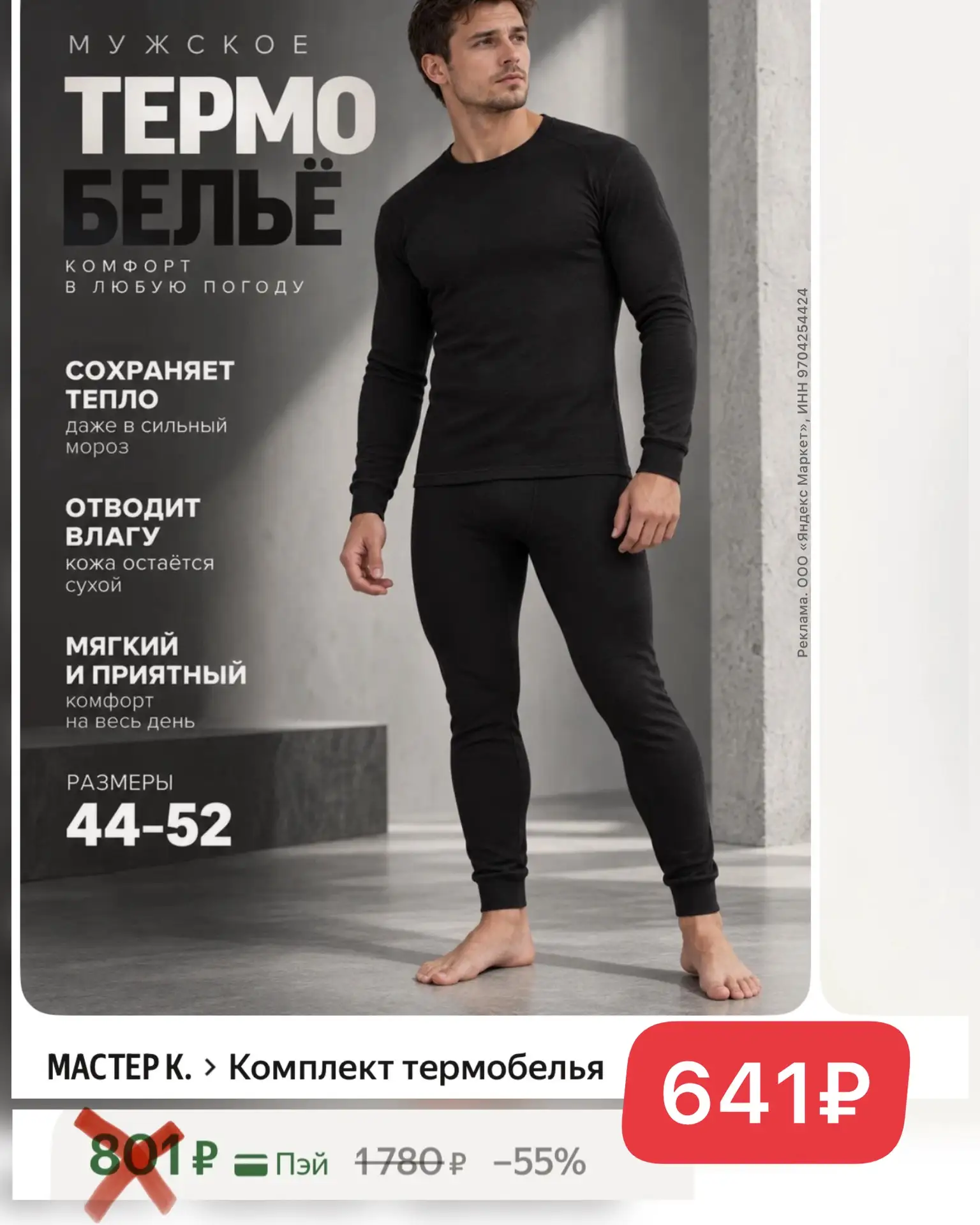 СРОЧНО‼️🏃‍♀️