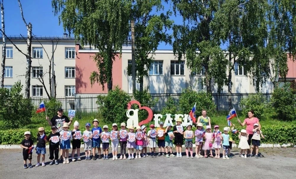 🇷🇺Наш детский сад принимает участие в Всероссийской акции #Россия 🇷🇺

#РодинойГоржусь48 
#ДеньРо