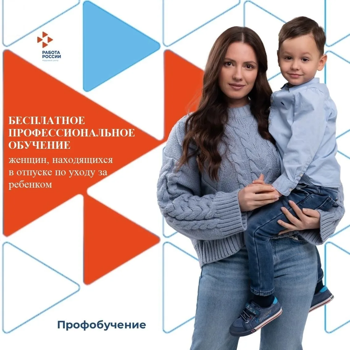 Полевской | Екатеринбург🏡

Полевской центр занятости приглашает  ЖЕНЩИН, НАХОДЯЩИХСЯ В ОТПУСКЕ ПО У