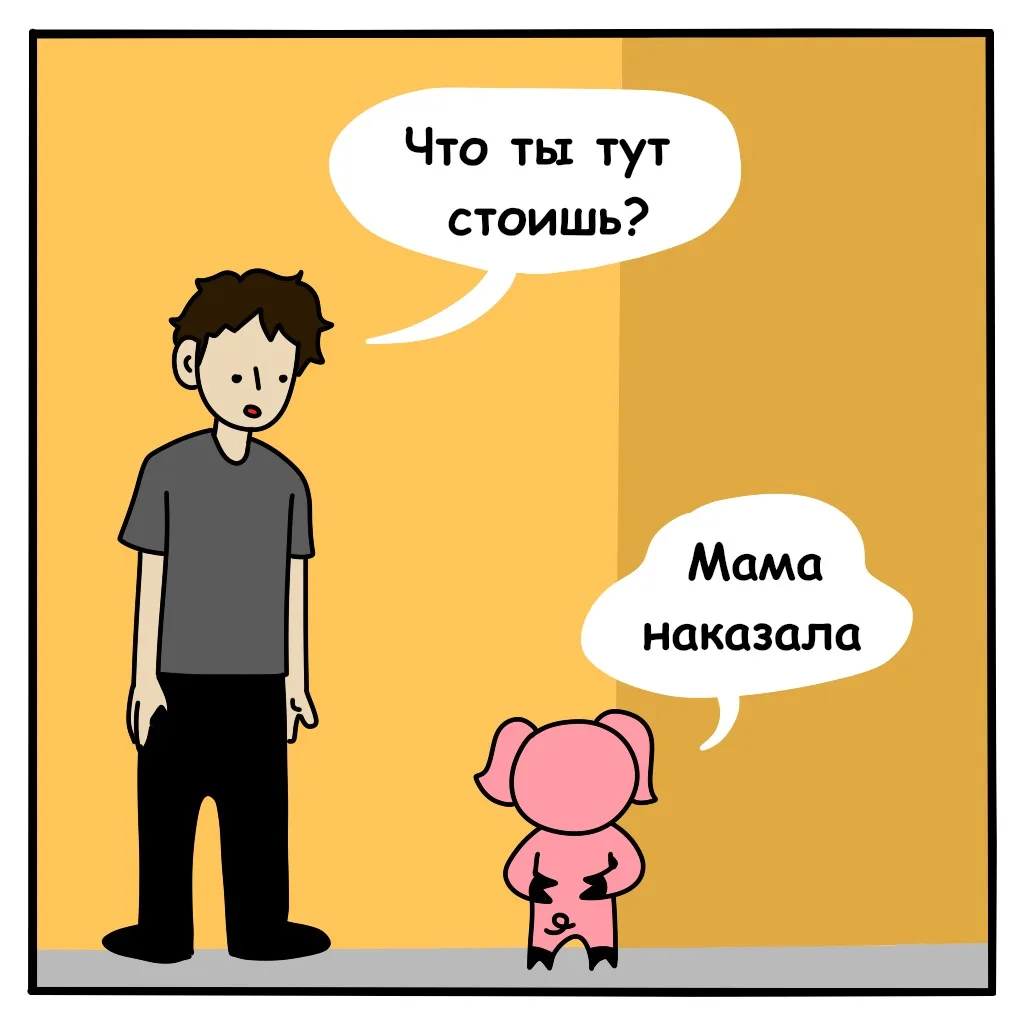 Мемы от Парася

Всем Хрю! 🐷

А вот и ваша любимая рубрика с мемами! 

Делитесь похожими историями в