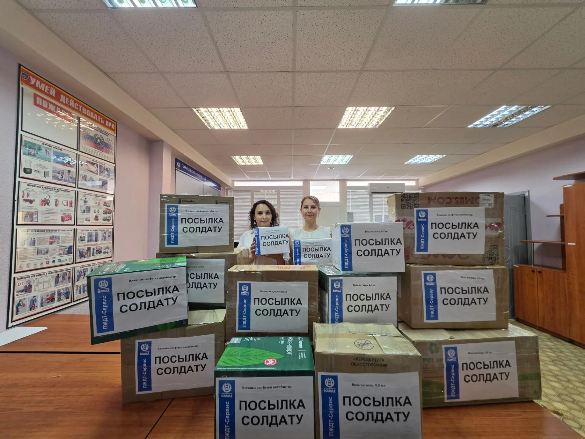 Сила единства: сотрудники- члены профсоюза ООО «ПЖДТ‑Сервис» собрали гуманитарный груз для бойцов СВ