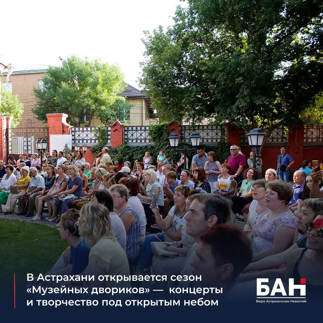 💥 С 16 июля по 27 августа в картинной галерее имени П. М. Догадина стартует новый сезо...
