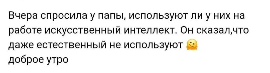 Коротко о ситуации в офисах после майских