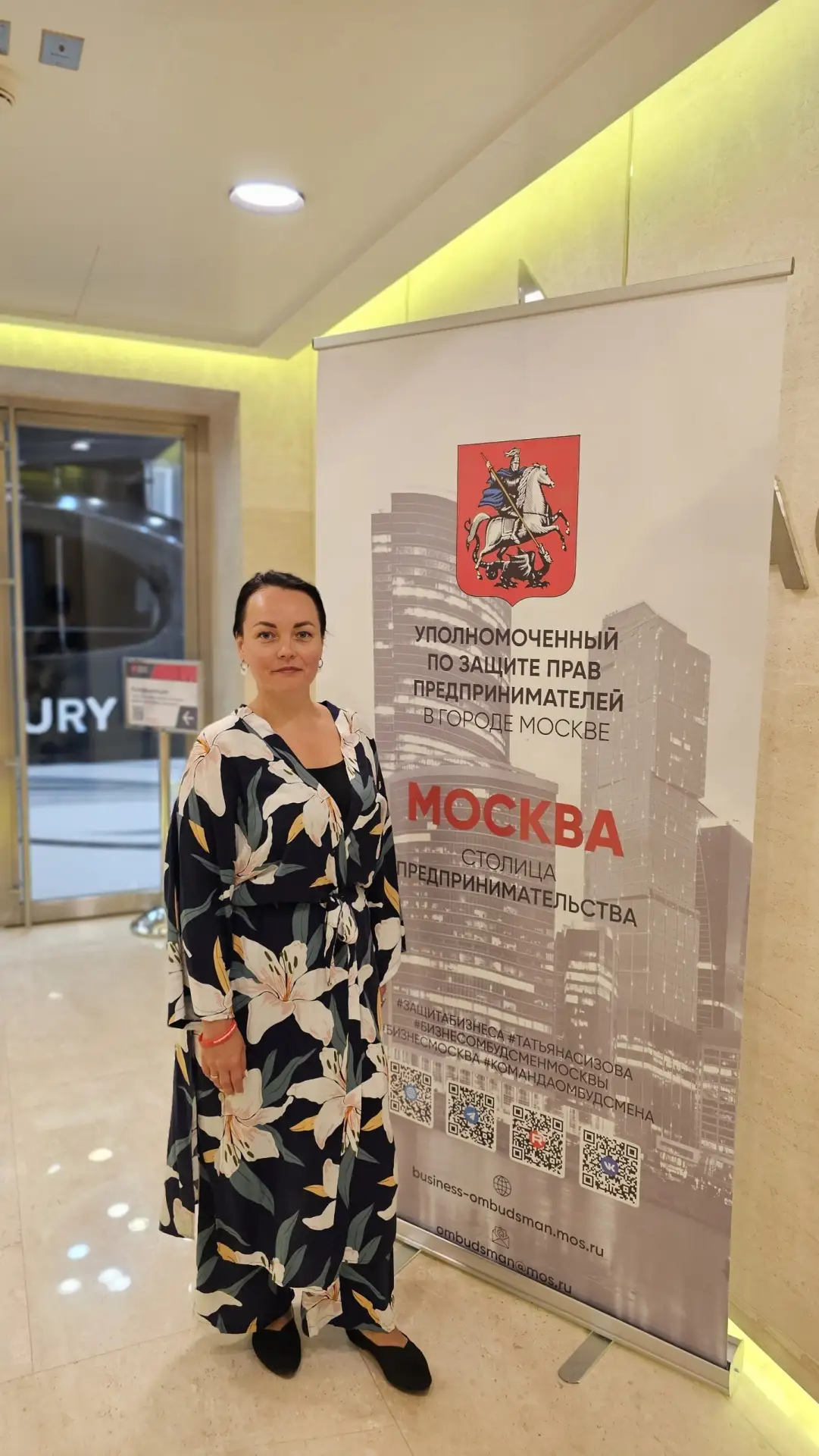 Сегодня на Конференции "Голос бизнеса: время сильных идей и конкретных решений".