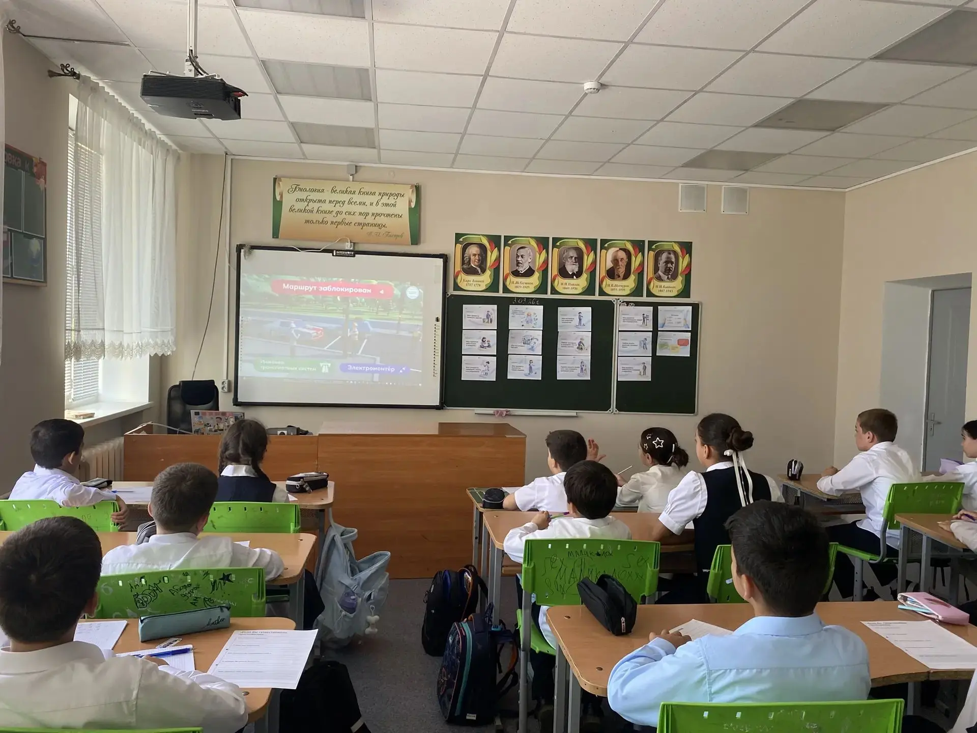 🧾Урок "Тематическое профориентационное занятие "Установочное занятие" в рамках курса в...