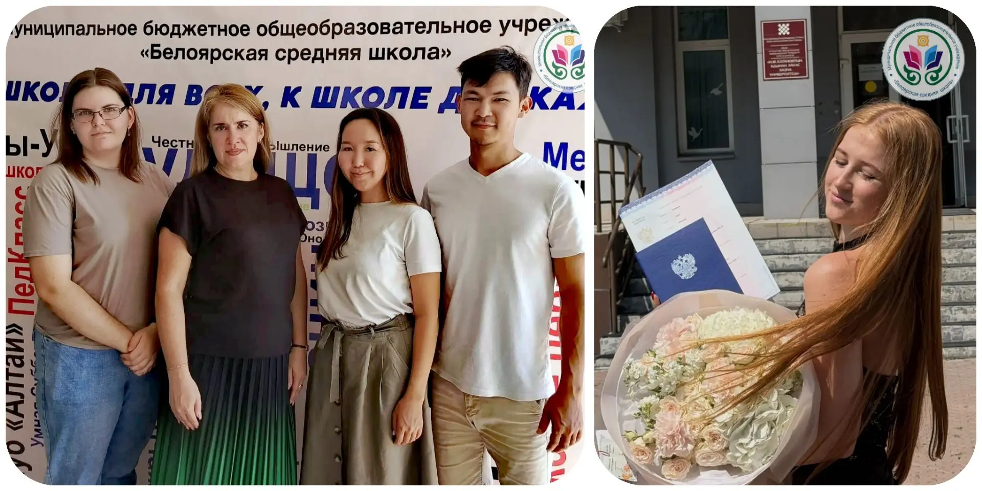 🎓Наша школа пополнилась победителями федеральной программы «Земский учитель». 

С этого учебного го