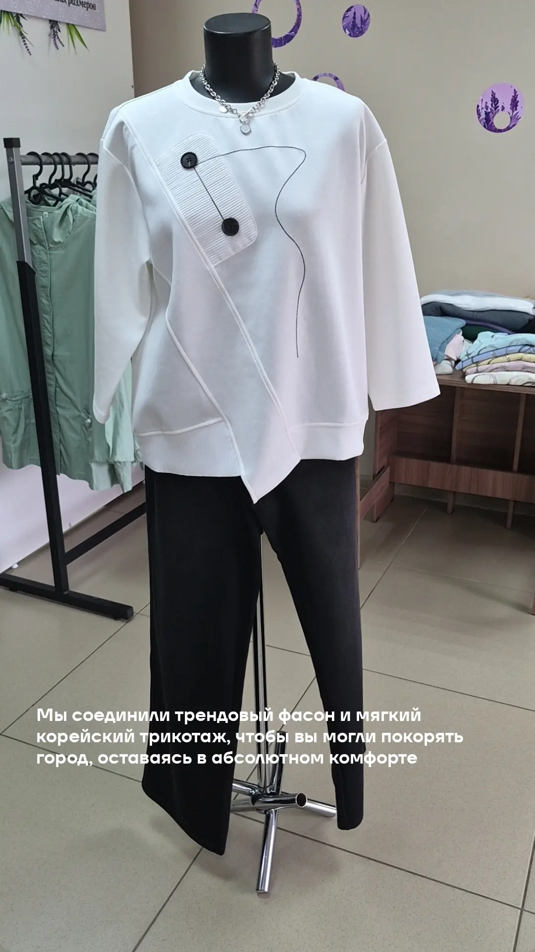 Корейский минимализм в каждой детали. Oversize-свитшот с идеальной посадкой задает расс...