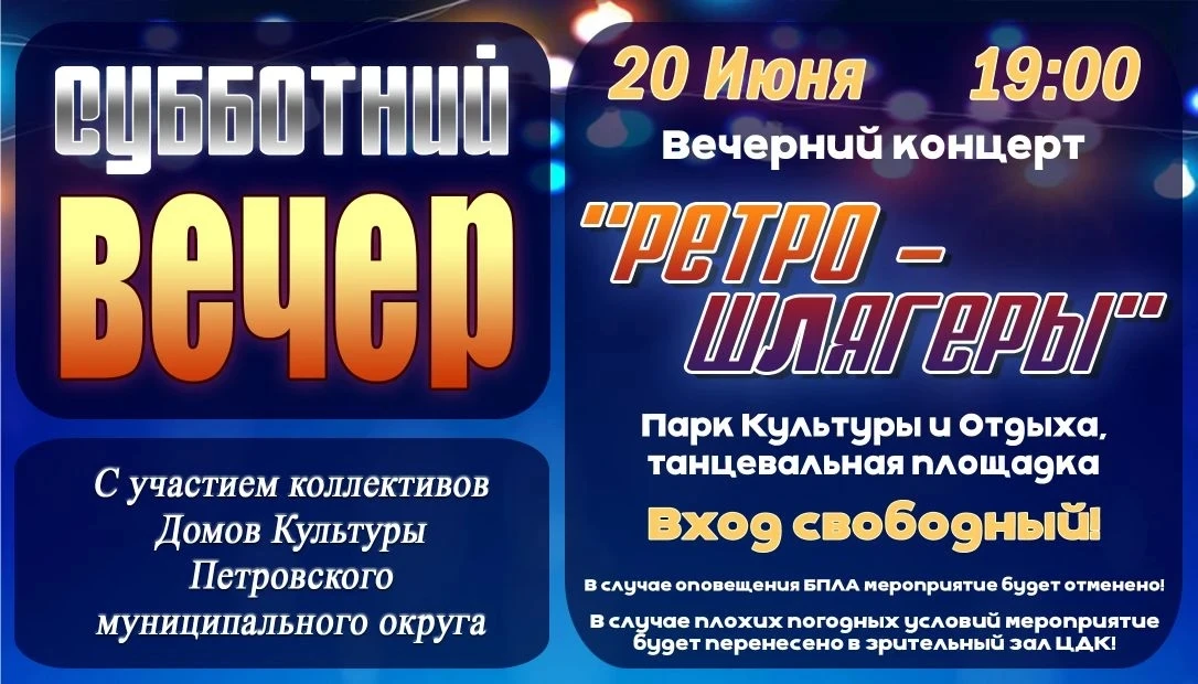 Дорогие ценители золотой эпохи музыки!

Приглашаем вас окунуться в атмосферу 80-90х годов на нашем п