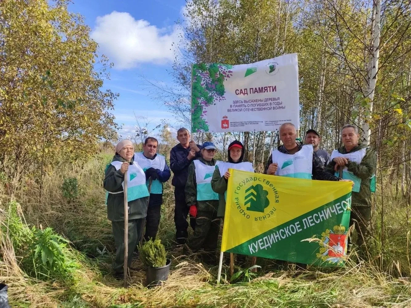 🌲 Акция «Сохраним лес» прошла в Куединском лесничестве