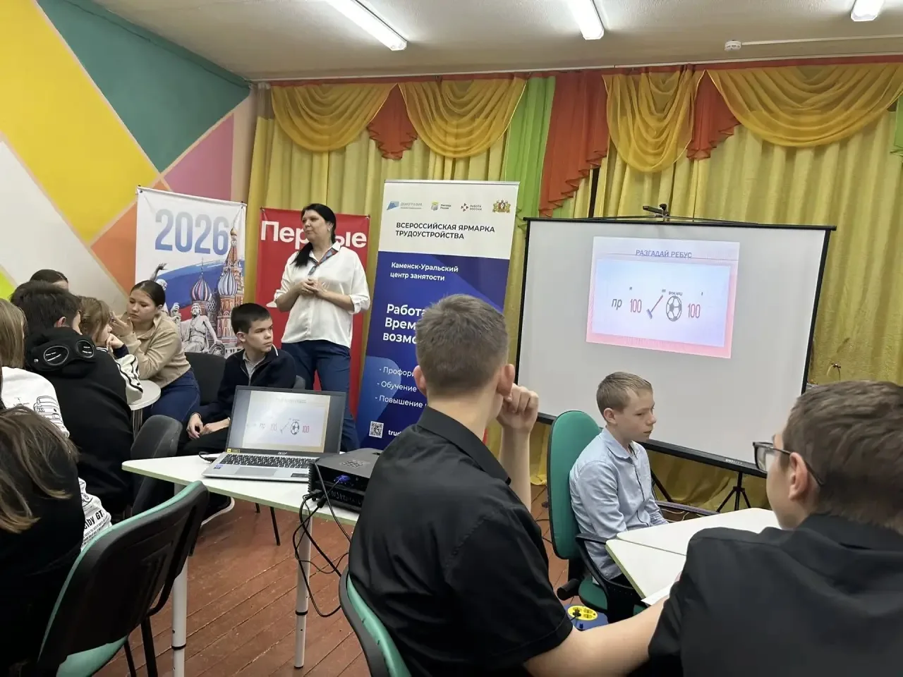 🚀 Будущее начинается сегодня: в нашей школе прошла «Битва профессий»!
