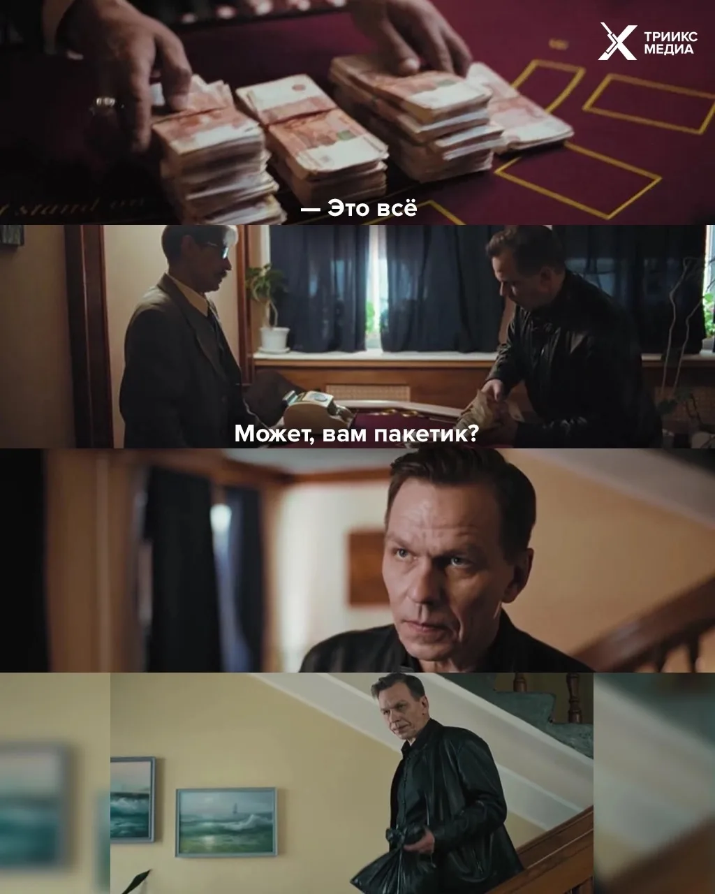 Вот это сервис 😁

📺: сериал «Леший»

Смотрите через 30 минут на НТВ!